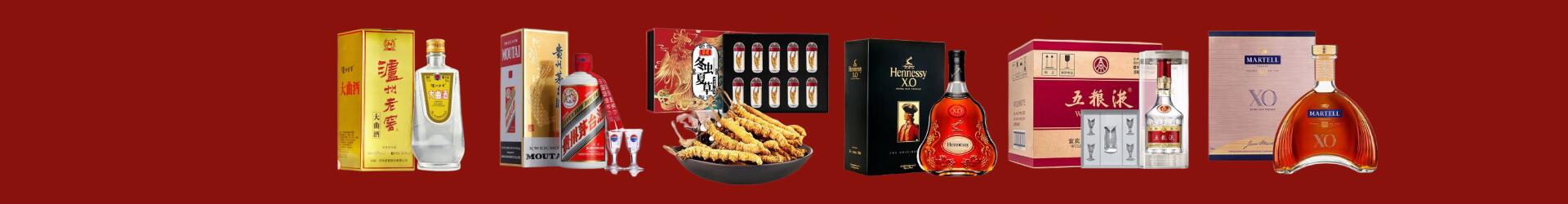 醴陵市金月烟酒商行