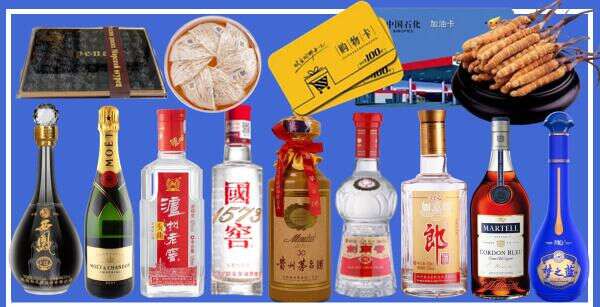 醴陵市金月烟酒商行