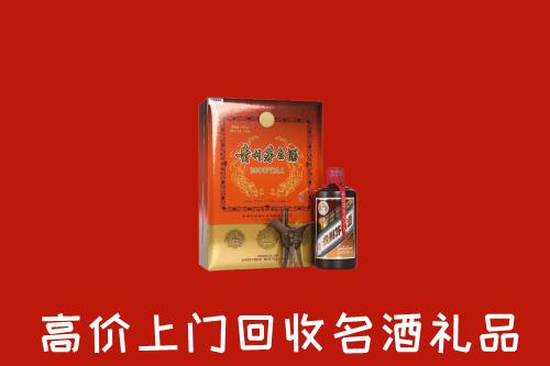 醴陵市回收贵宾特制茅台酒
