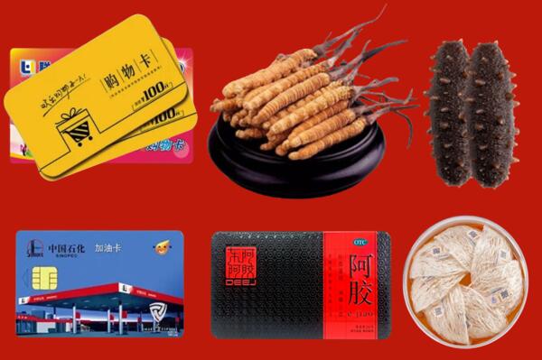 醴陵市高价回收礼品